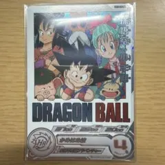 UGM10-012 DA 孫悟空少年期 - メルカリ