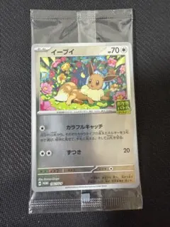 2026年最新】イーブイ: プロモ SV-P 062 PSA10の人気アイテム - メルカリ