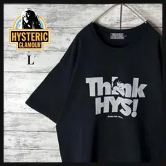 2786MU【美品】ヒステリックグラマー☆ヒスガール ビッグロゴHYS T 