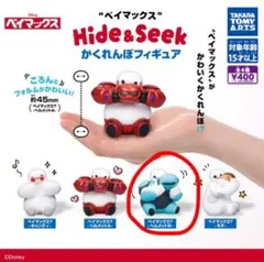 ベイマックス Hide&Seek かくれんぼフィギュア【 ヘルメットB】