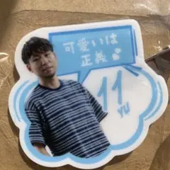 川崎フロンターレ　小林悠　前髪クリップ