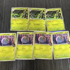 ロケット団の栄光 ロケット団のワナイダー ロケット団のタマンチュラ 進化ライン