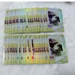 ある姫　中国　カード　ルーカス　まとめ売り