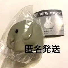 ミッフィー かわいい！ マスコットライト Part.3 ゾウ ガチャ