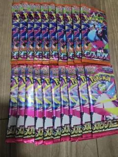 ポケモンカード メガシンフォニア インフェルノX