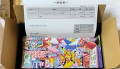 ポケセン産 スペシャルBOX ポケモンセンターヒロシマ シュリンク付き