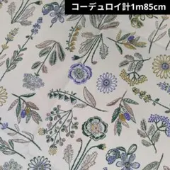 HOKKOH コーデュロイ 刺繍柄　3211