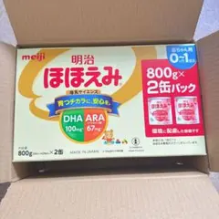 明治 ほほえみ 2缶パック 800g×2缶