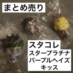 スタコレ パープルヘイズ スティッキーフィンガース メタリカ - メルカリ