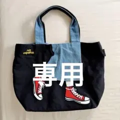 かー様専用＊mis zapatos ロングスカート柄　トートバッグのサムネイル