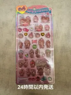 うるちゅるポップシール　モンチッチ　ピンク　正規品