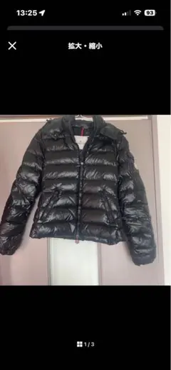 Moncler Bady ダウンジャケット ブラック サイズ00のサムネイル