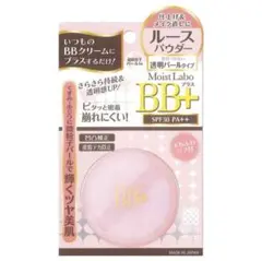 透明パールタイプ BB+ルースパウダー モイストラボのサムネイル