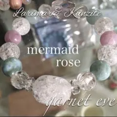 【開運✨SALE】eve♡希少✨ラリマー♡アクアマリン♡クンツァイト♡薔薇ブレス