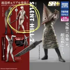 サイレントヒル2 ガチャガチャ