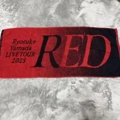 山田涼介 red ツアー tシャツ タオル Ryosuke Yamada LIVE TOUR 2025 RED」 山田涼介 フェイスタオ