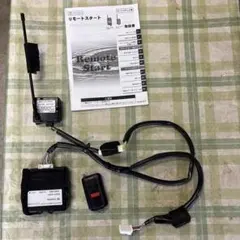 2025年最新】トヨタ純正 リモートスタートの人気アイテム - メルカリ