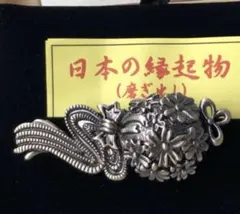 帯留め　日本製　⑧菊花薬玉　森田雅伺　日本の縁起物　磨き出し　和装小物　箱なし