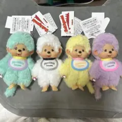 お買得‼️正規品 新品タグ付 モンチッチカラーぬいぐるみキーチェーン