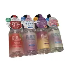 BOTANIST ヘアオイル 4種セット 120mlのサムネイル
