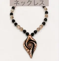 ♡未使用♡オシャレなネックレス ペンダント