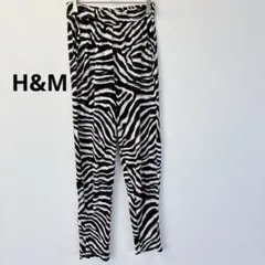 H&M パンツ ゼブラ柄 ブラック/ホワイト　ウエストゴム　S