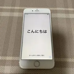 2026年最新】iphone 6s ジャンクの人気アイテム - メルカリ