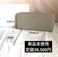 新品 FURLA フルラ 定価38,500円 バビロン ラウンド 財布 グレーのサムネイル