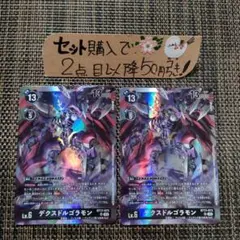 アルパカ様 リクエスト 2点 まとめ商品