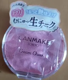 CANMAKE クリームチーク パールタイプ P01 ピーチダズル
