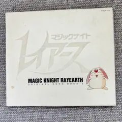 魔法騎士 マジックナイト レイアース オリジナルソングブック2 帯 椎名