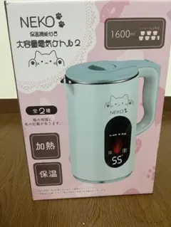 NEKO　ステンレス　電気ケトル　吉田産業　1500ml　猫　ねこ　新品未開封 NEKO ステンレス 電気ケトル 吉田産業 1500ml 猫 ねこ 新品未開封