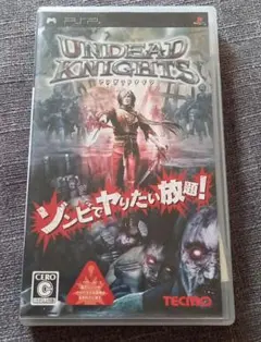 アンデッドナイツ