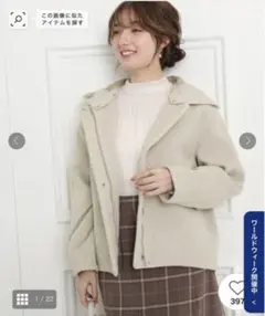 ショート丈 ノーカラージャケット