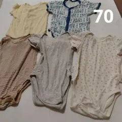 70 半袖ボディスーツ　5枚セット