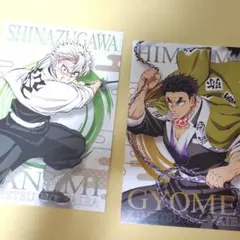 悲鳴嶼行冥 不死川実弥 ポストカード ダイソー