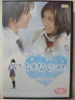 2026年最新】村井良大の人気アイテム - メルカリ