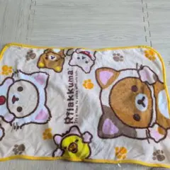 リラックマ ブランケット