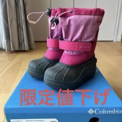 週末限定値下げ　コロンビア　スノーブーツ　キッズ　15cm