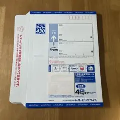 2026年最新】レターパックライト430の人気アイテム - メルカリ