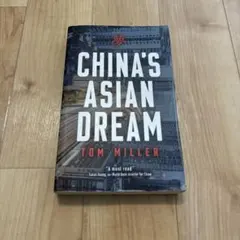 Item thumbnail for item ac279bf5-94b6-4178-b881-01b7184b6994