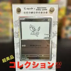 ポケモンカード イーブイ Yu Nagaba 062/SV-P専用スタンド付