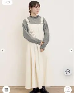 サマンサモスモス前タックジャンパースカート