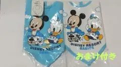 ベビーミッキー&ベビードナルドのスタイセット