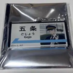 推し旅 名古屋 呪術廻戦 じゅじゅ探訪 ビッグアクリルスタンド 五条悟
