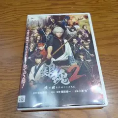 銀魂 2 掟は破るためにこそある　レンタル落ち　DVD