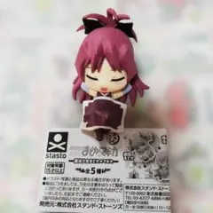 魔法少女まどかマギカ おねむたん