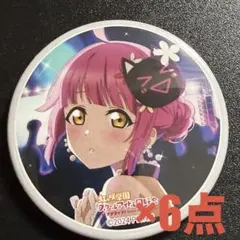 虹ヶ咲 8th 缶バッジ ジャケット 天王寺璃奈 6点 - メルカリ