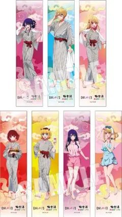 推しの子 極楽湯 コラボ 第一弾 限定マフラータオル 全7種 コンプリートセット