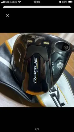 Callaway ROGUE ST MAX D ドライバーのサムネイル